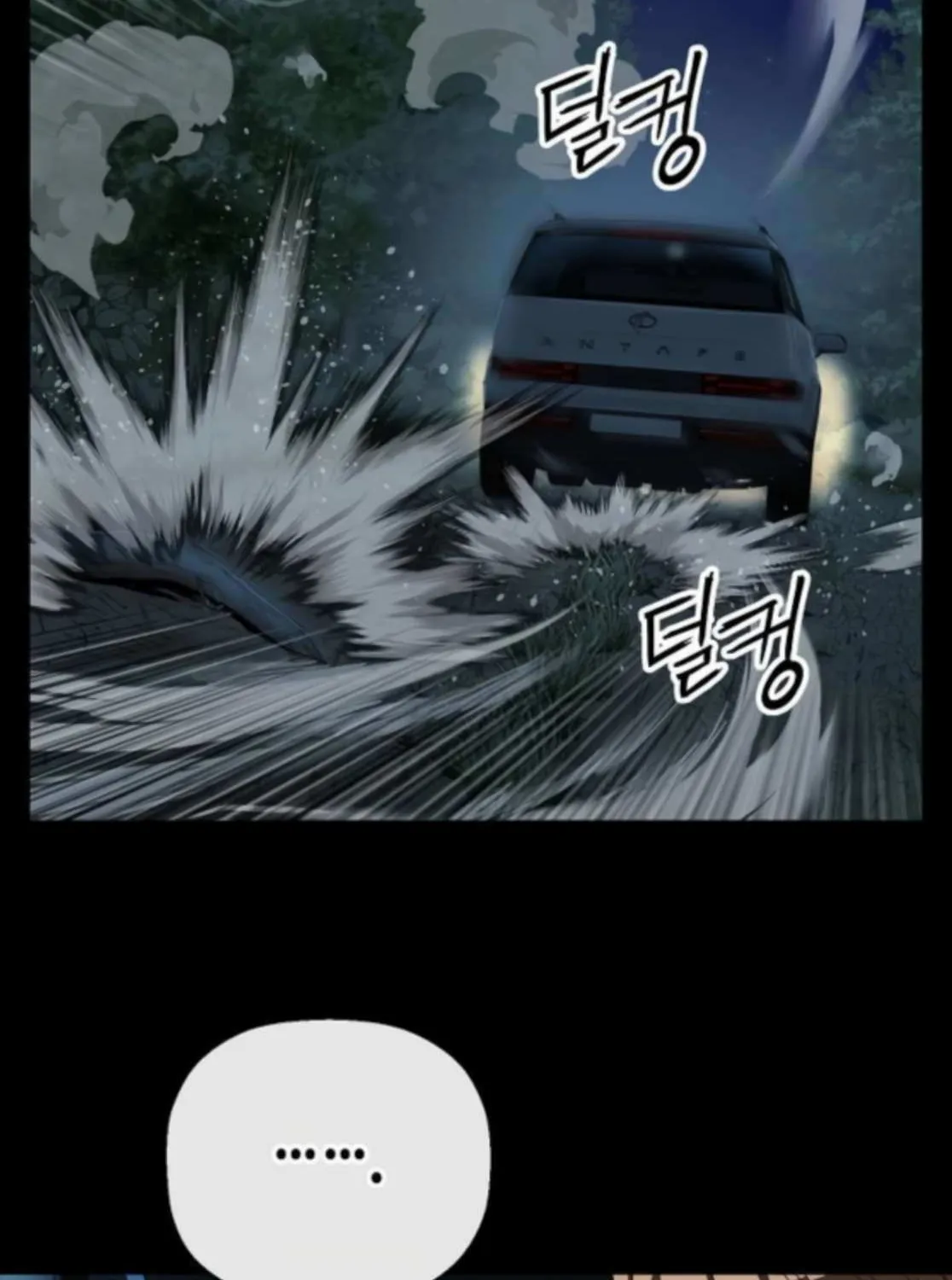The Villain’s Profiler Chapter 23 page 7 - 