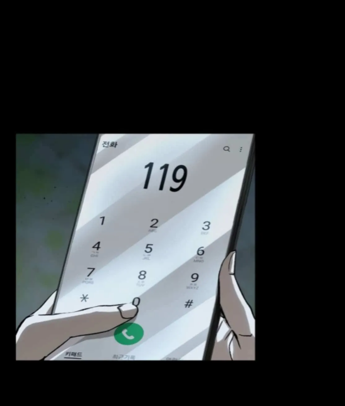 The Villain’s Profiler Chapter 23 page 65 - 