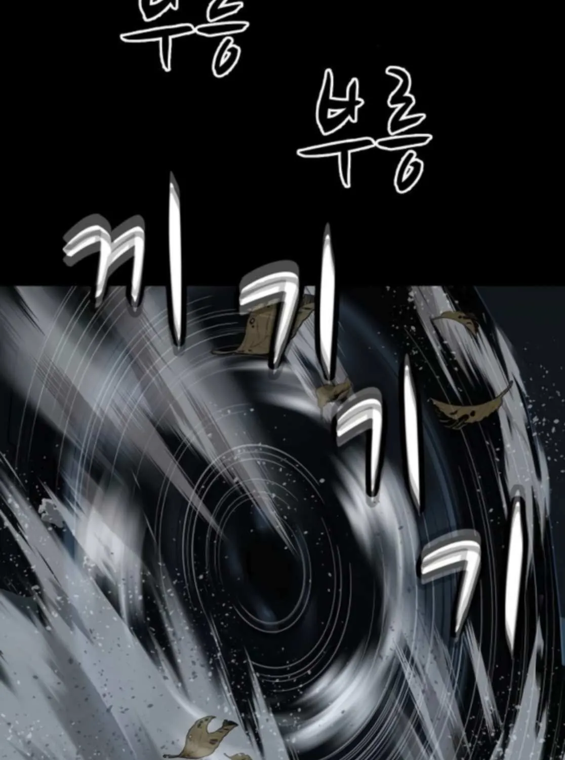 The Villain’s Profiler Chapter 23 page 78 - 
