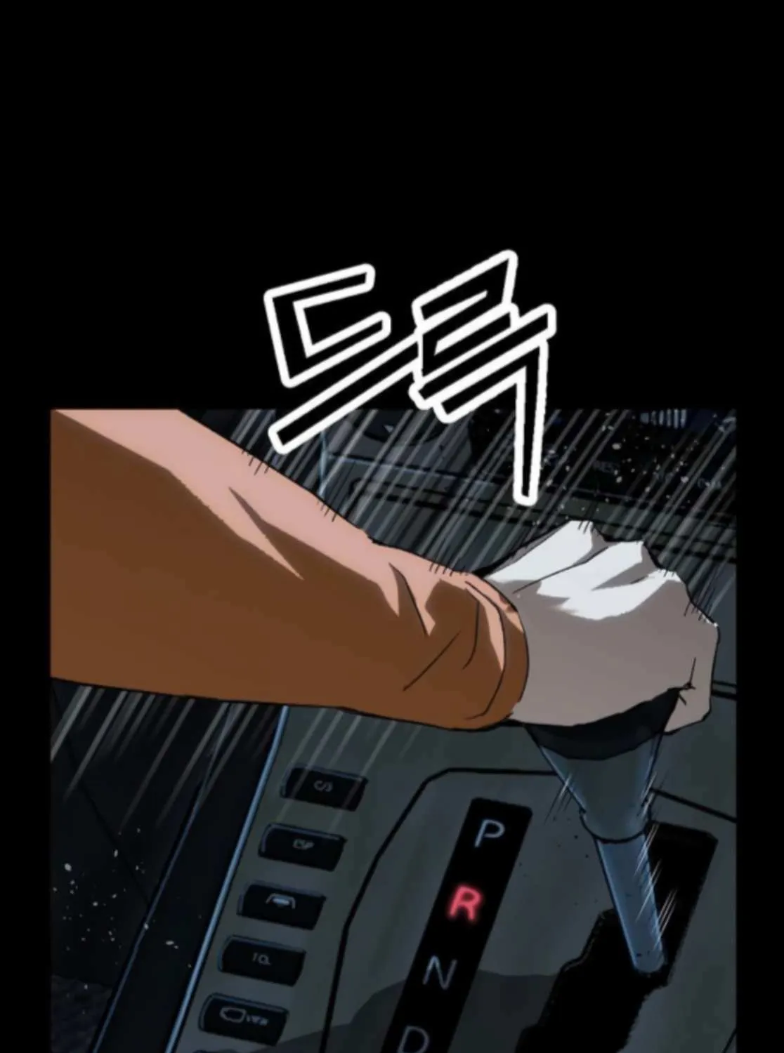 The Villain’s Profiler Chapter 23 page 90 - 