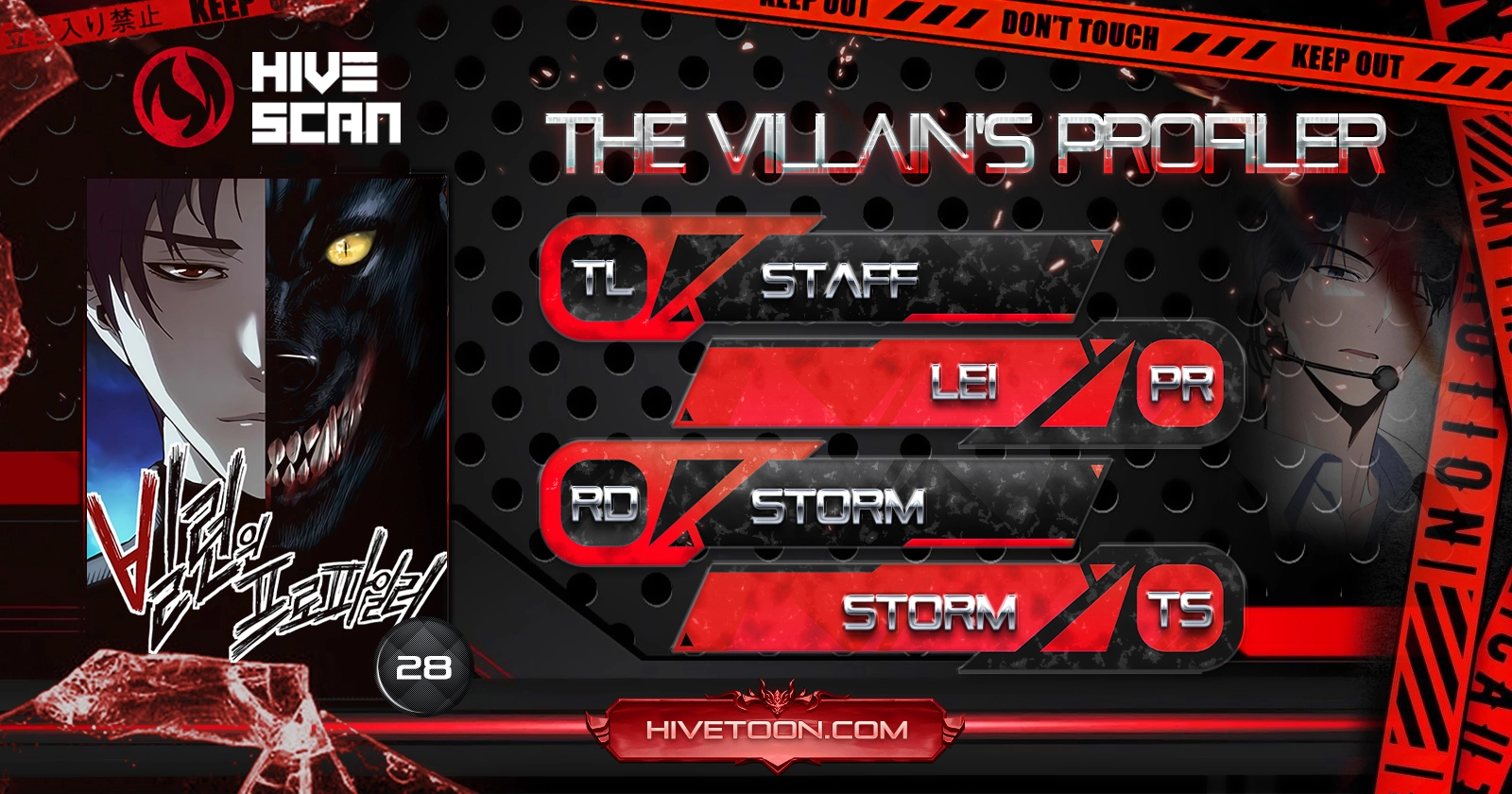 The Villain’s Profiler Chapter 28 page 1 - 