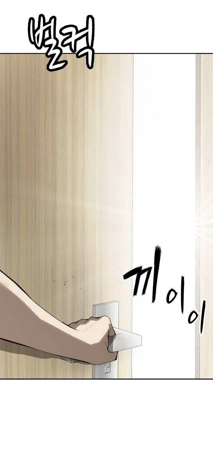 The Villain’s Profiler Chapter 3 page 101 - 
