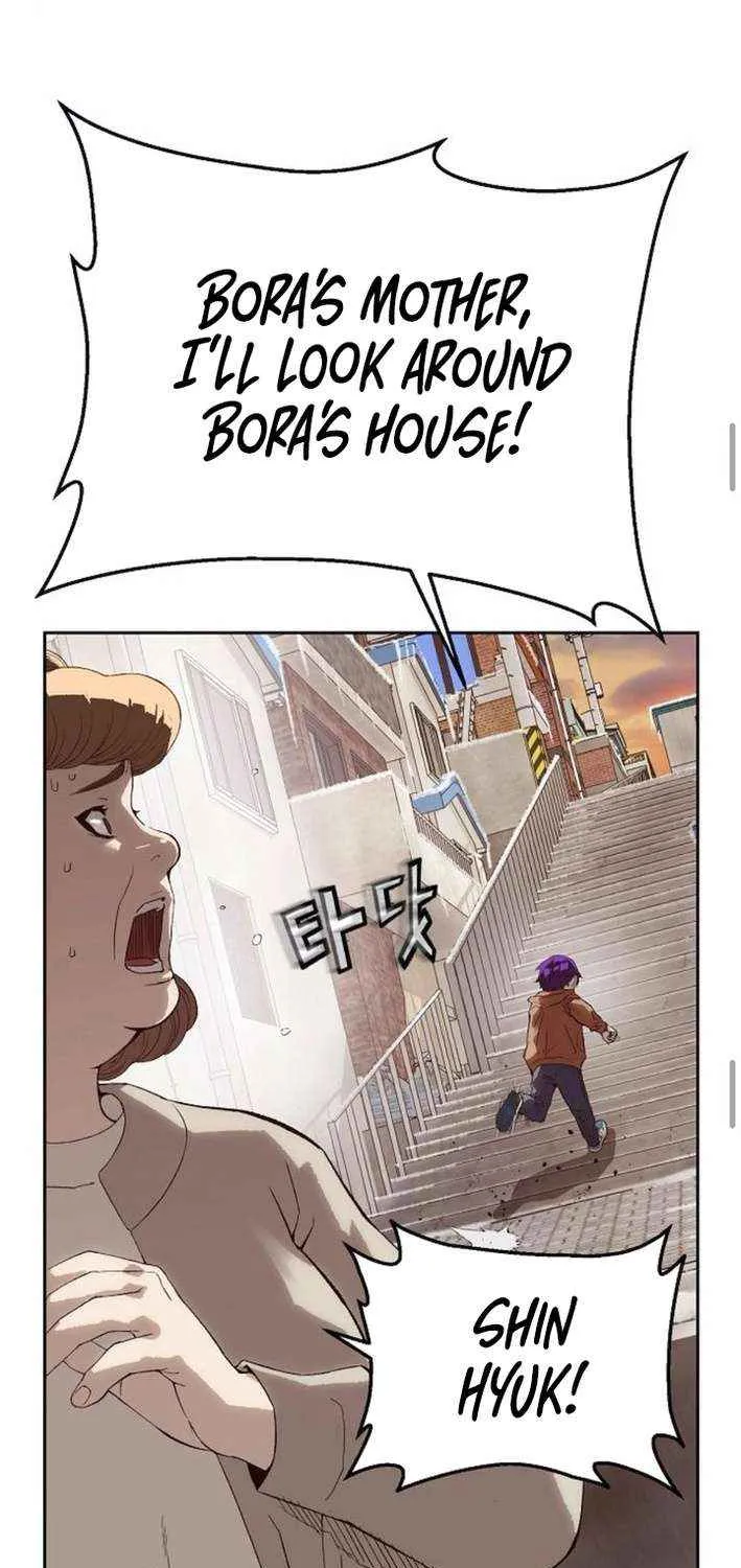 The Villain’s Profiler Chapter 5 page 59 - 