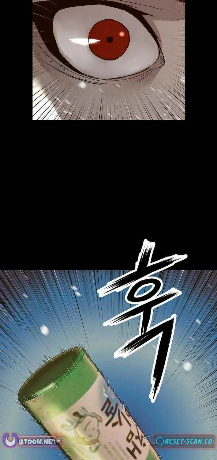 The Villain’s Profiler Chapter 6 page 14 - 