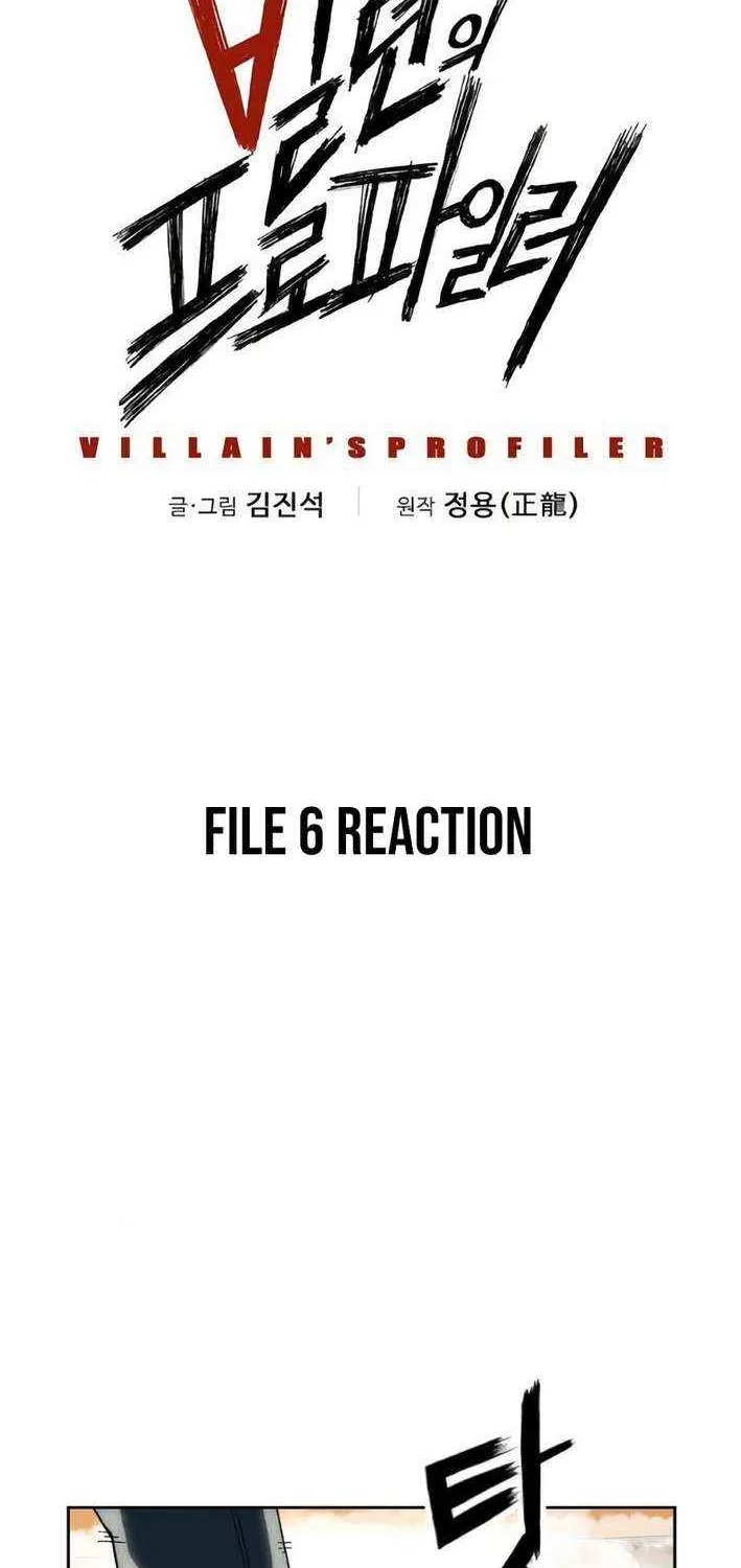 The Villain’s Profiler Chapter 6 page 3 - 
