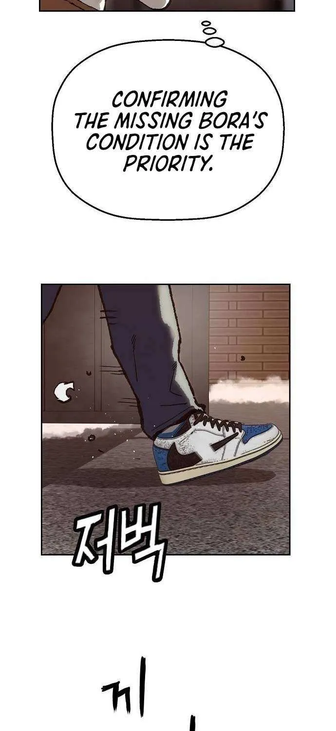 The Villain’s Profiler Chapter 7 page 17 - 