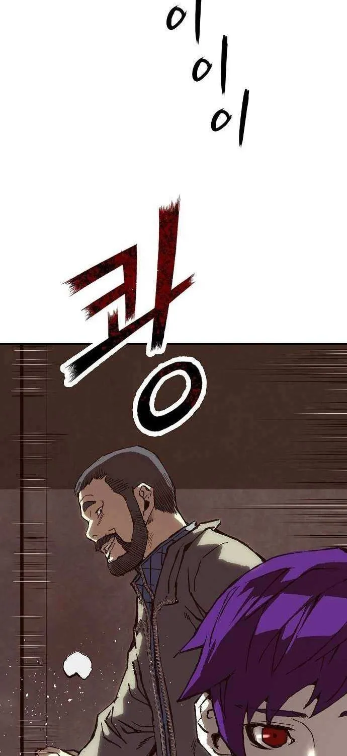 The Villain’s Profiler Chapter 7 page 18 - 
