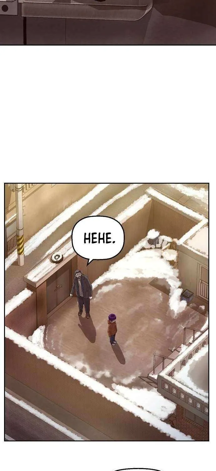 The Villain’s Profiler Chapter 7 page 20 - 