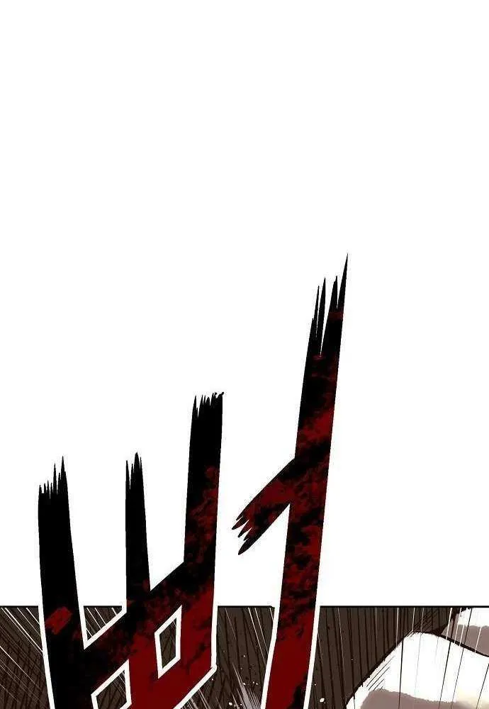 The Villain’s Profiler Chapter 7 page 35 - 