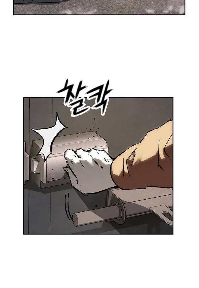 The Villain’s Profiler Chapter 7 page 49 - 