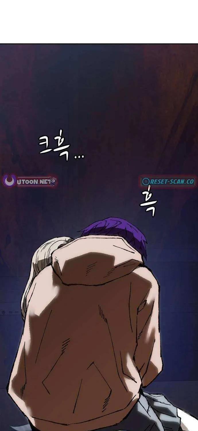 The Villain’s Profiler Chapter 7 page 72 - 