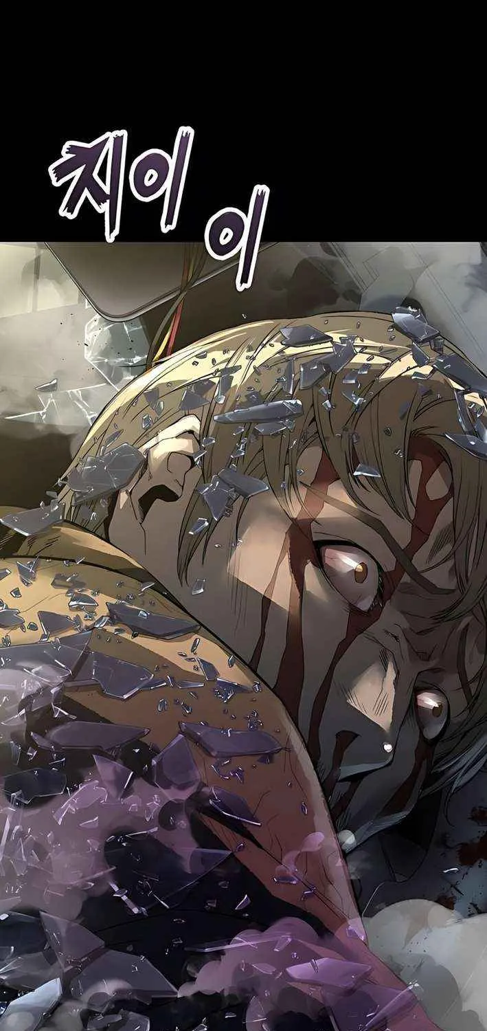 The Villain’s Profiler Chapter 8 page 117 - 