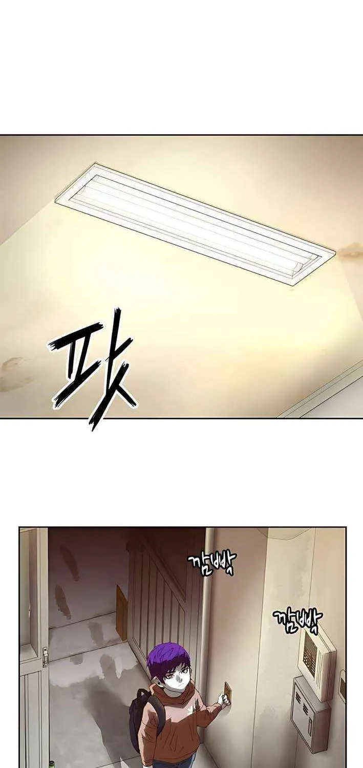 The Villain’s Profiler Chapter 8 page 13 - 