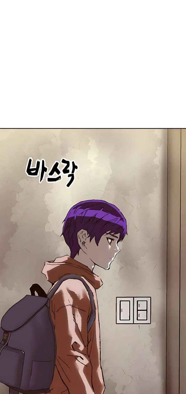 The Villain’s Profiler Chapter 8 page 17 - 