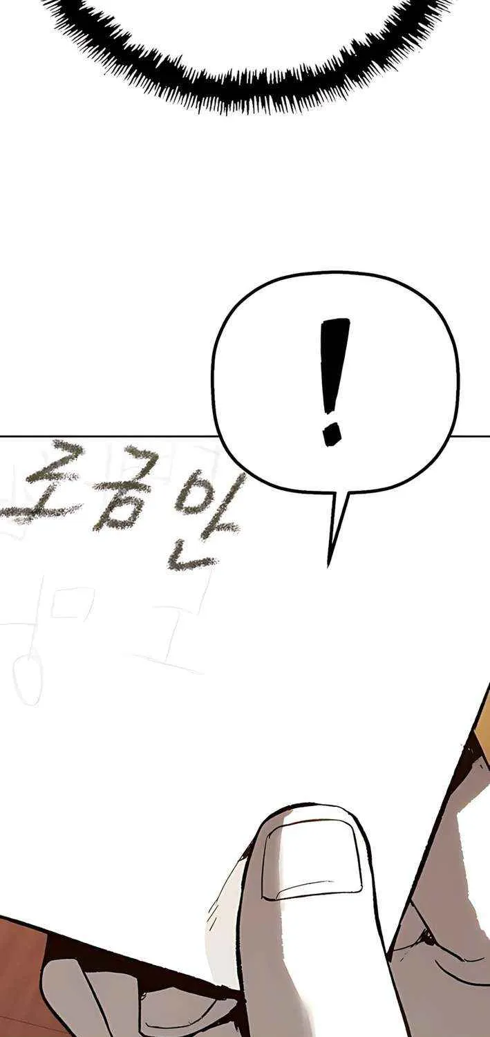 The Villain’s Profiler Chapter 8 page 59 - 