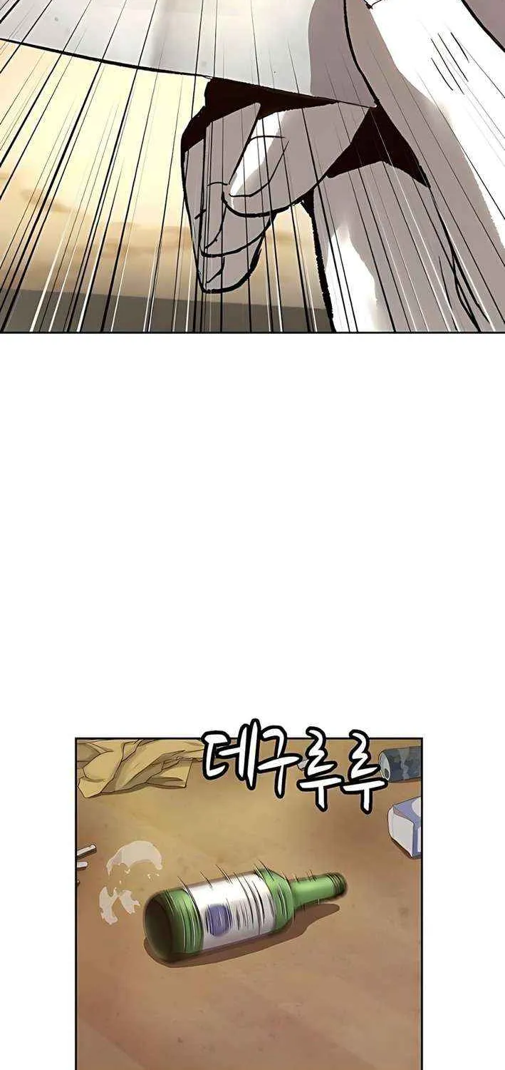 The Villain’s Profiler Chapter 8 page 62 - 
