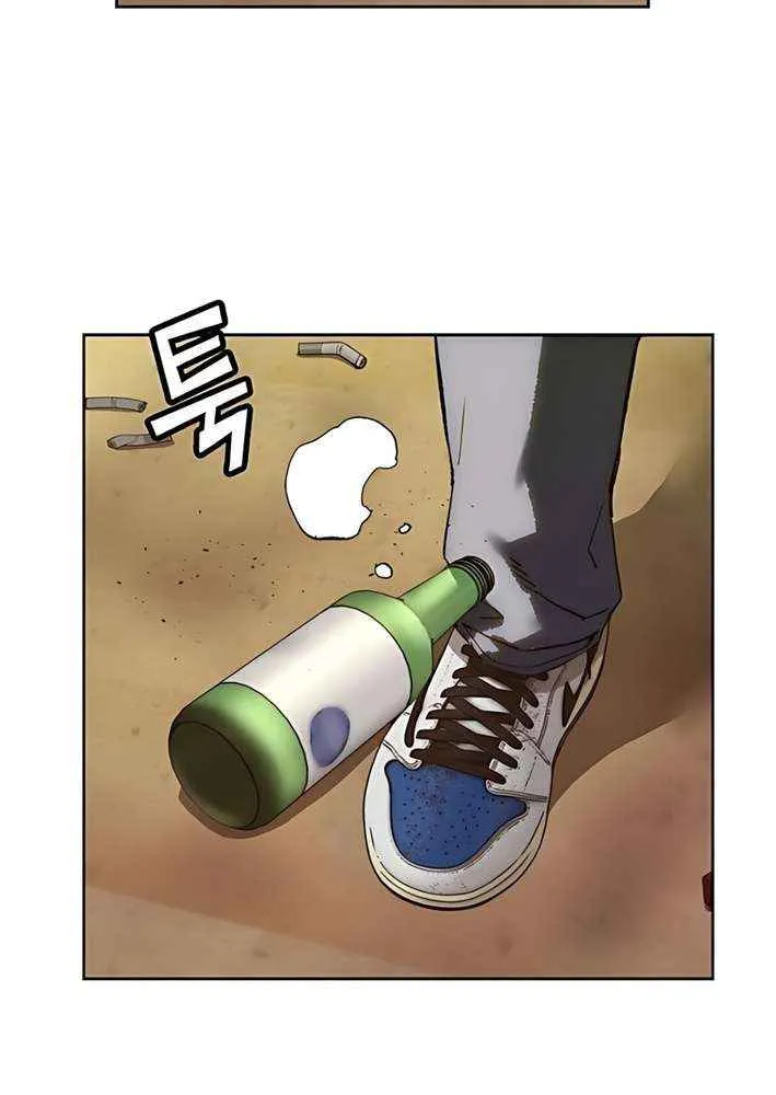 The Villain’s Profiler Chapter 8 page 63 - 