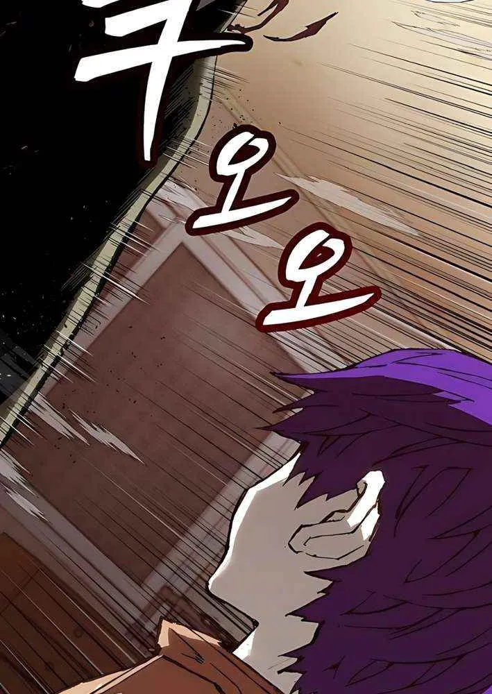 The Villain’s Profiler Chapter 8 page 70 - 
