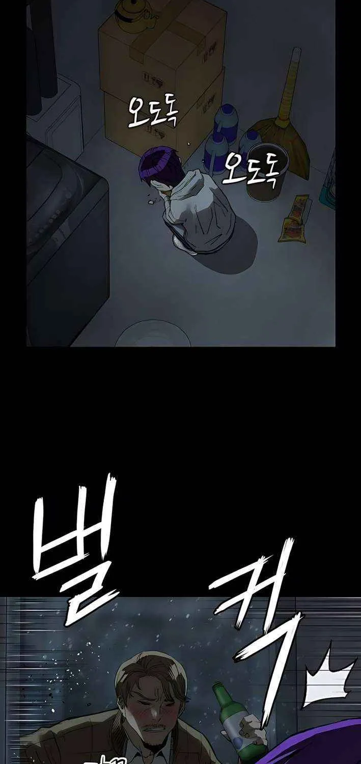 The Villain’s Profiler Chapter 8 page 74 - 