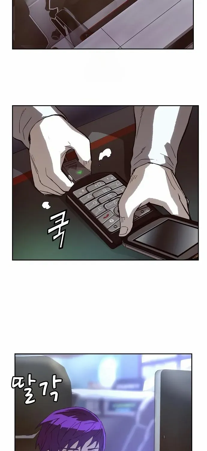 The Villain’s Profiler Chapter 9 page 65 - 