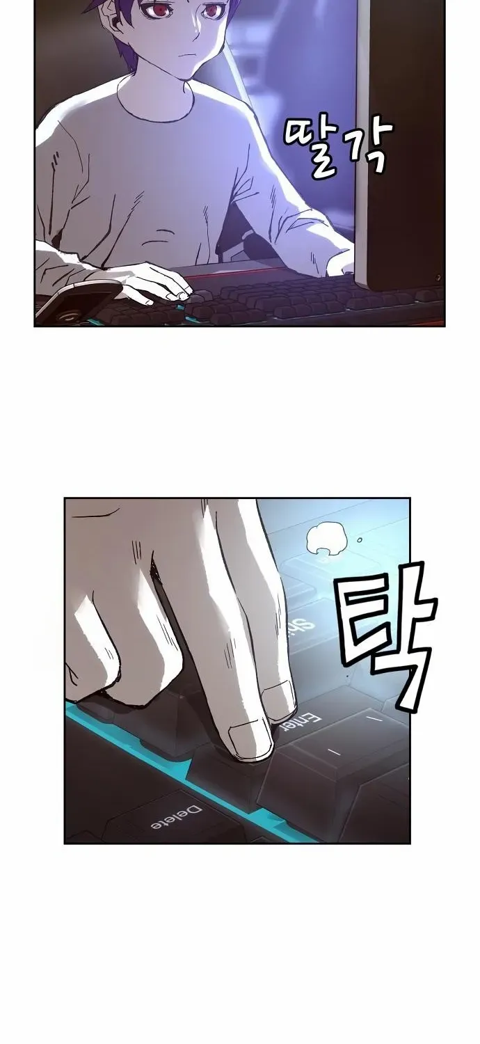 The Villain’s Profiler Chapter 9 page 66 - 