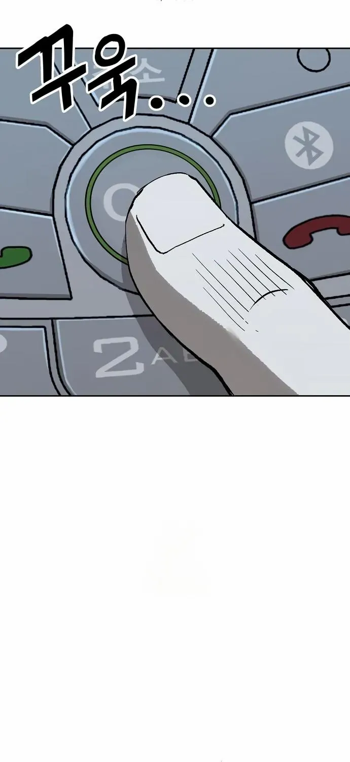 The Villain’s Profiler Chapter 9 page 88 - 