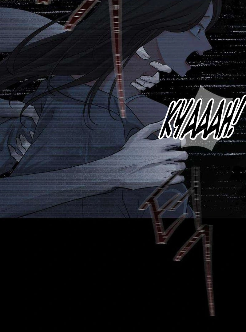 The Villain