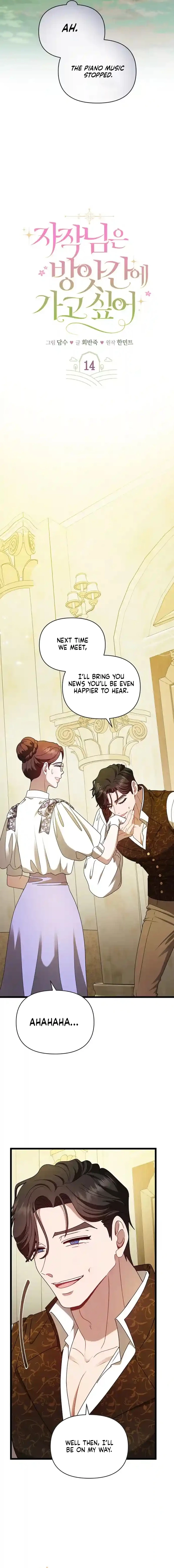 The Viscountess Wants to Go to the Mill Chapter 14 page 6 - 
