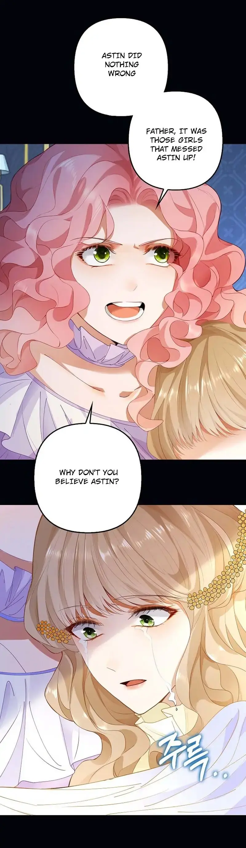 The Viscountess Wants to Go to the Mill Chapter 2 page 11 - 