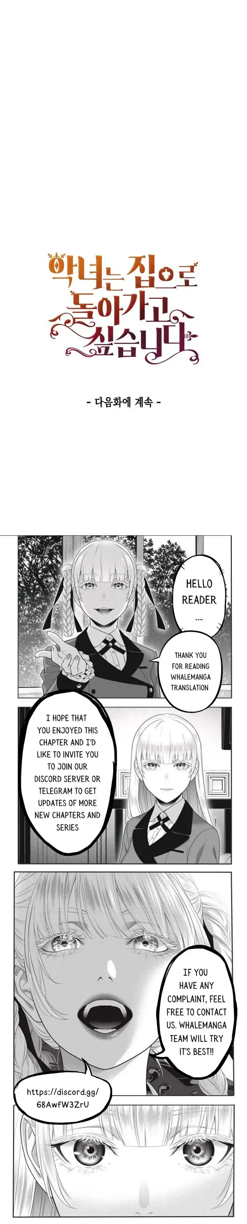 The Viscountess Wants to Go to the Mill Chapter 2 page 28 - 