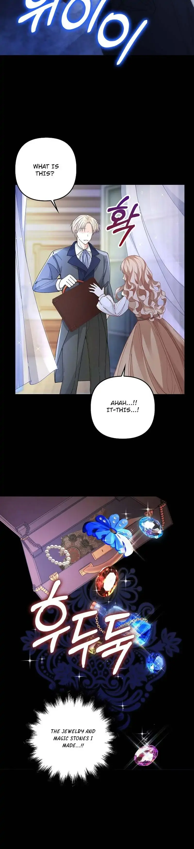 The Viscountess Wants to Go to the Mill Chapter 3 page 15 - 