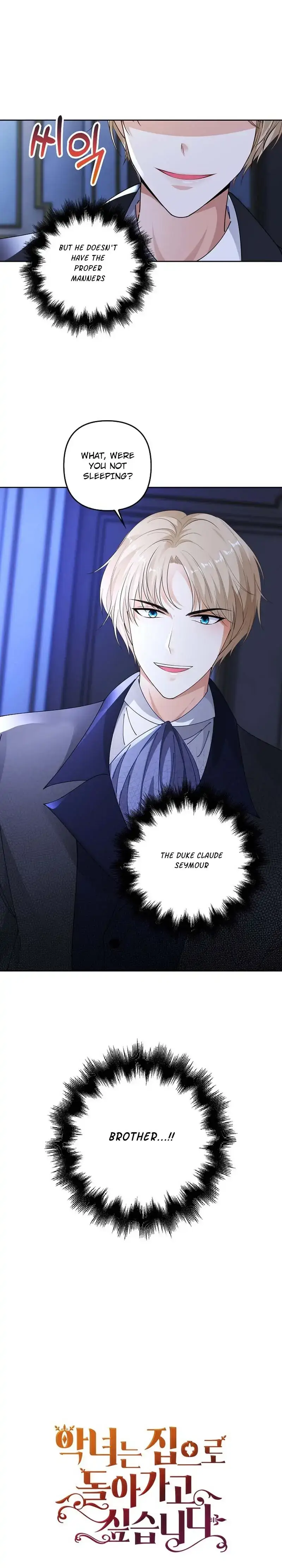 The Viscountess Wants to Go to the Mill Chapter 3 page 6 - 