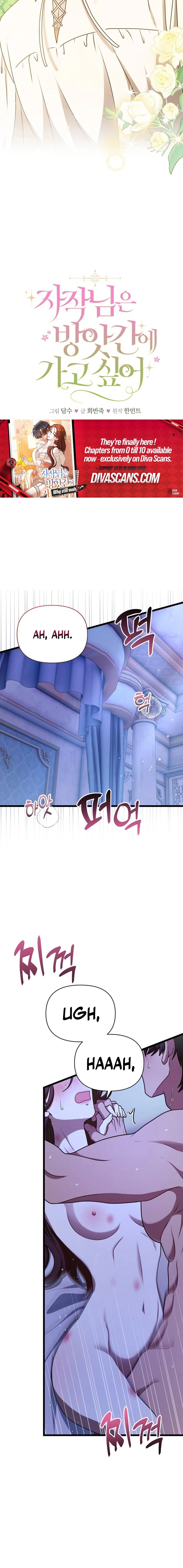 The Viscountess Wants to Go to the Mill Chapter 8 page 10 - 