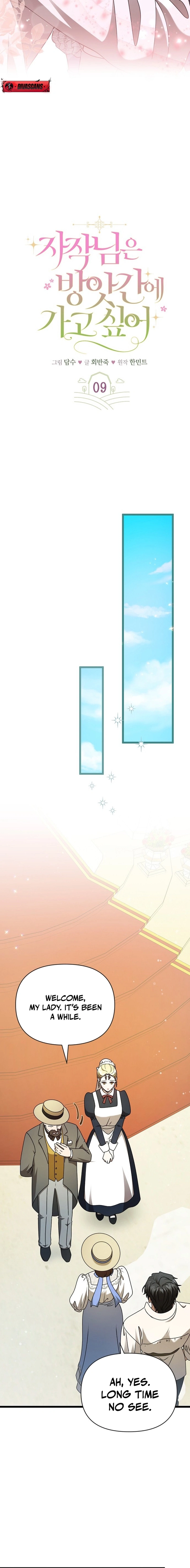 The Viscountess Wants to Go to the Mill Chapter 9 page 12 - 