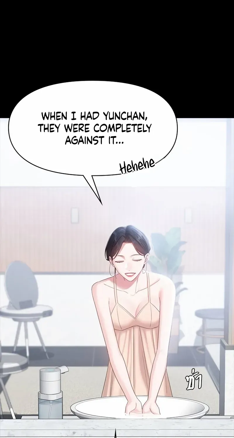 The Visitor Of The Night Chapter 1 page 105 - 