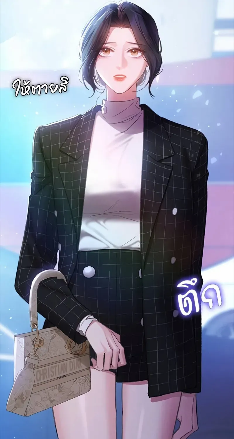 The Visitor Of The Night Chapter 1 page 113 - 