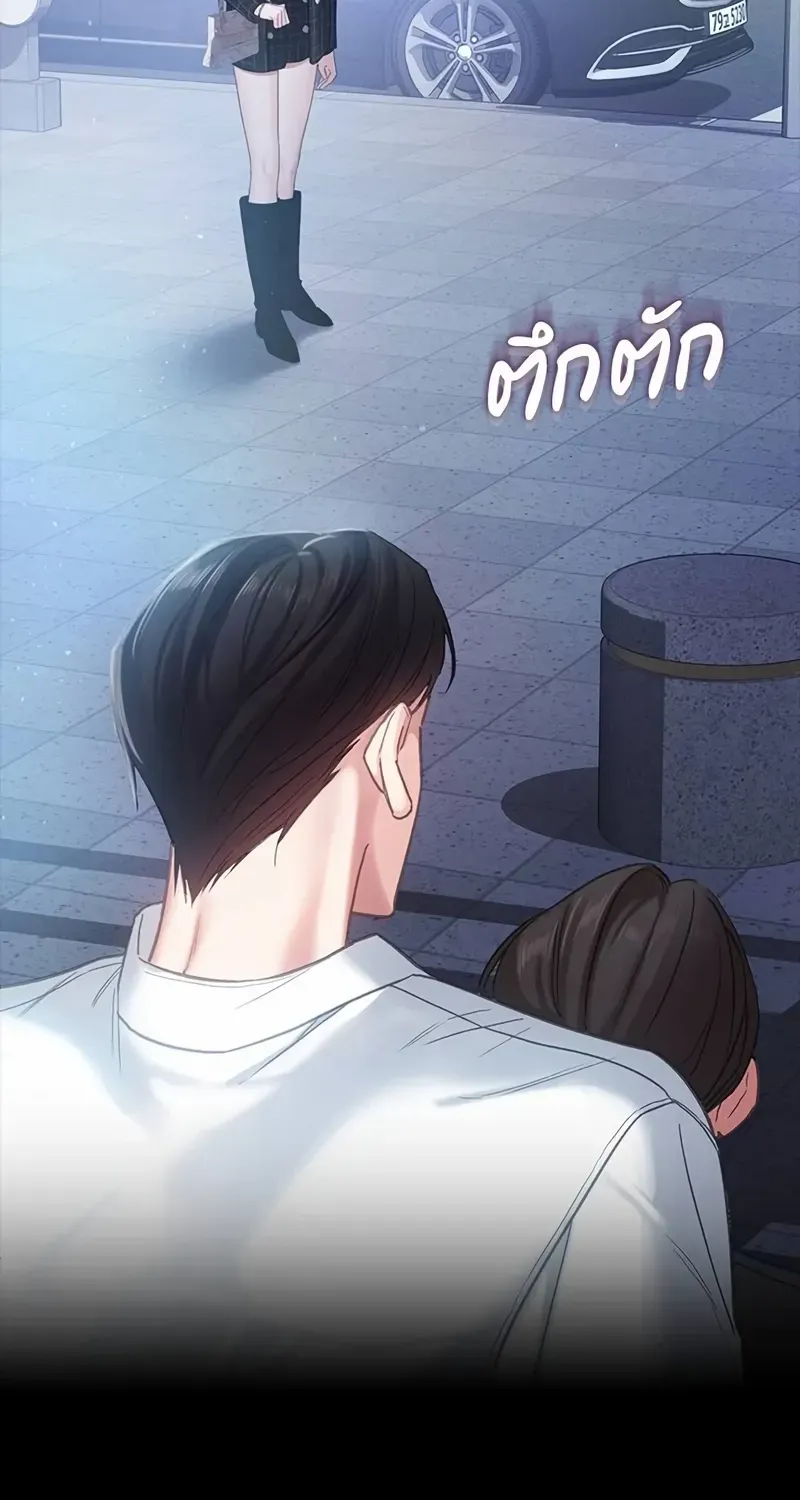 The Visitor Of The Night Chapter 1 page 120 - 
