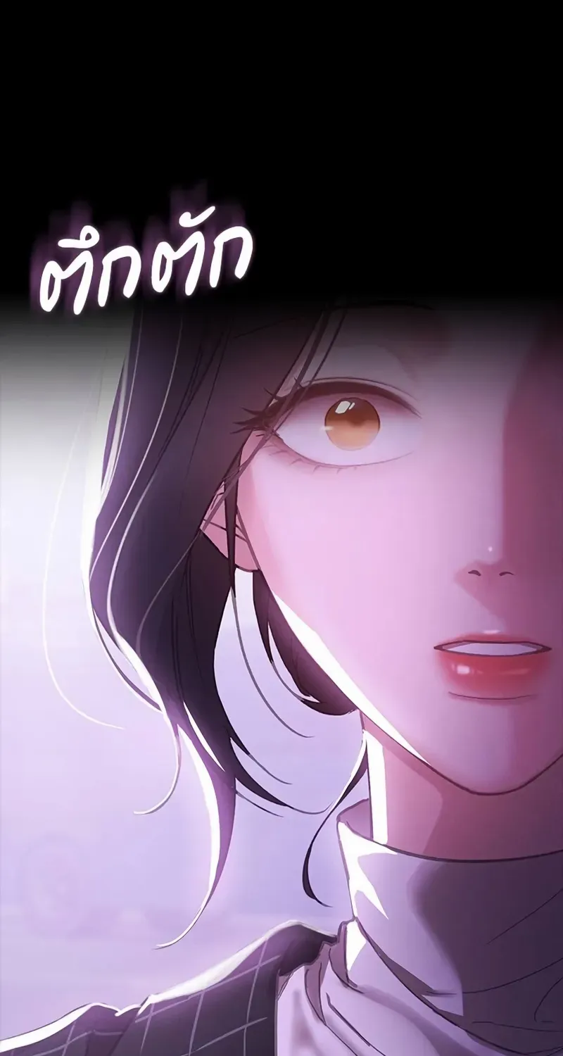 The Visitor Of The Night Chapter 1 page 121 - 