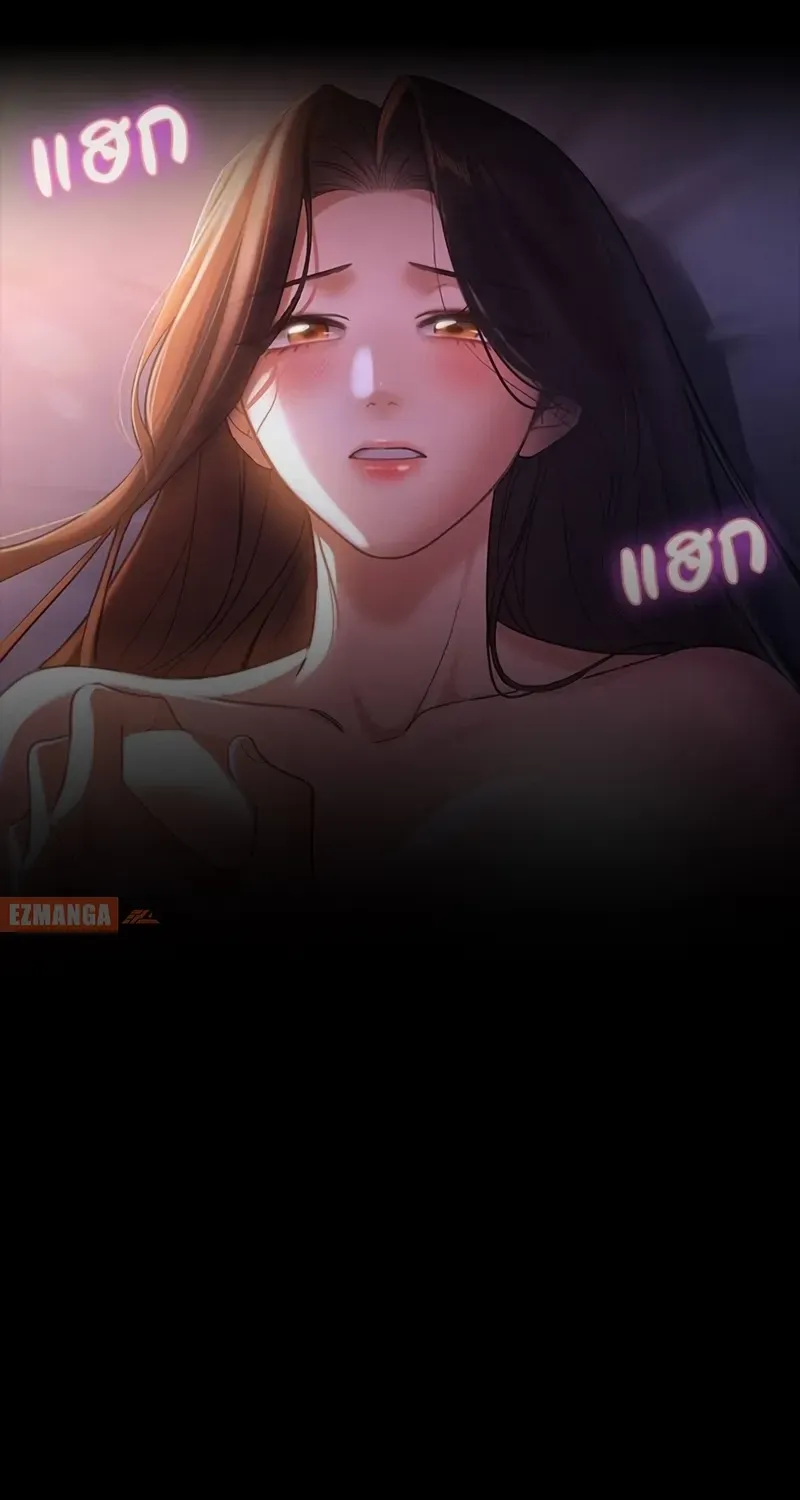 The Visitor Of The Night Chapter 1 page 15 - 