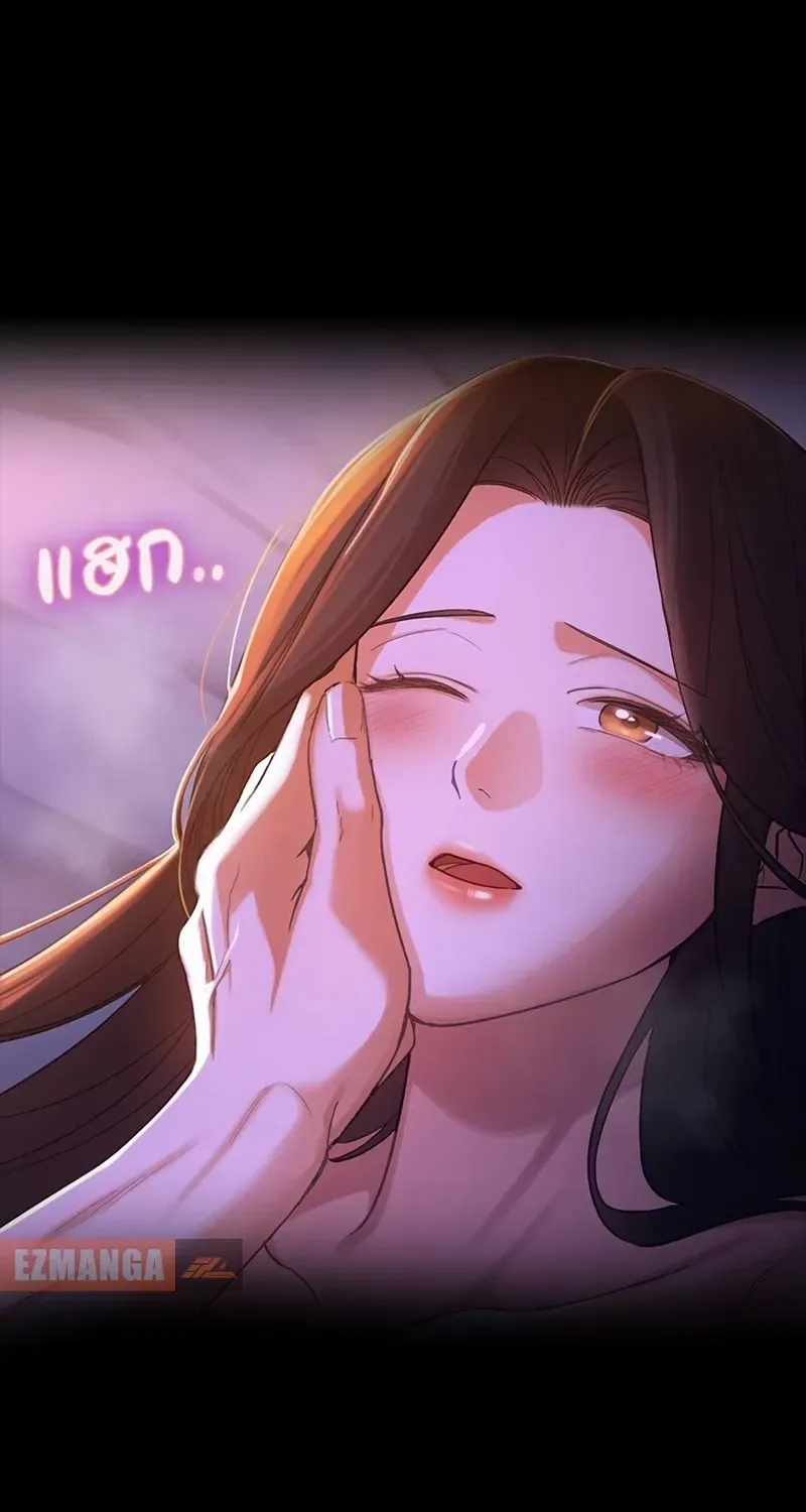 The Visitor Of The Night Chapter 1 page 20 - 