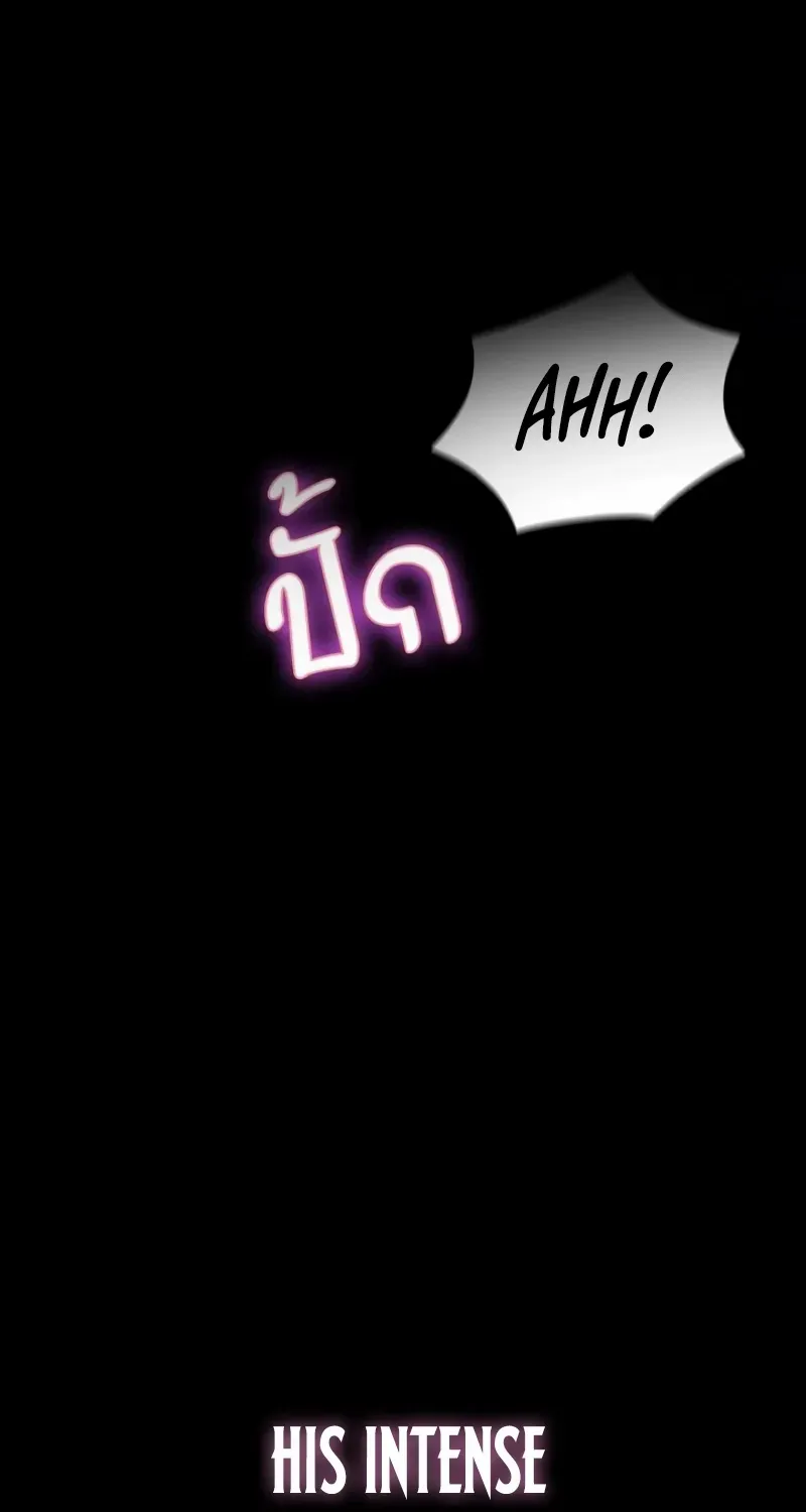 The Visitor Of The Night Chapter 1 page 27 - 