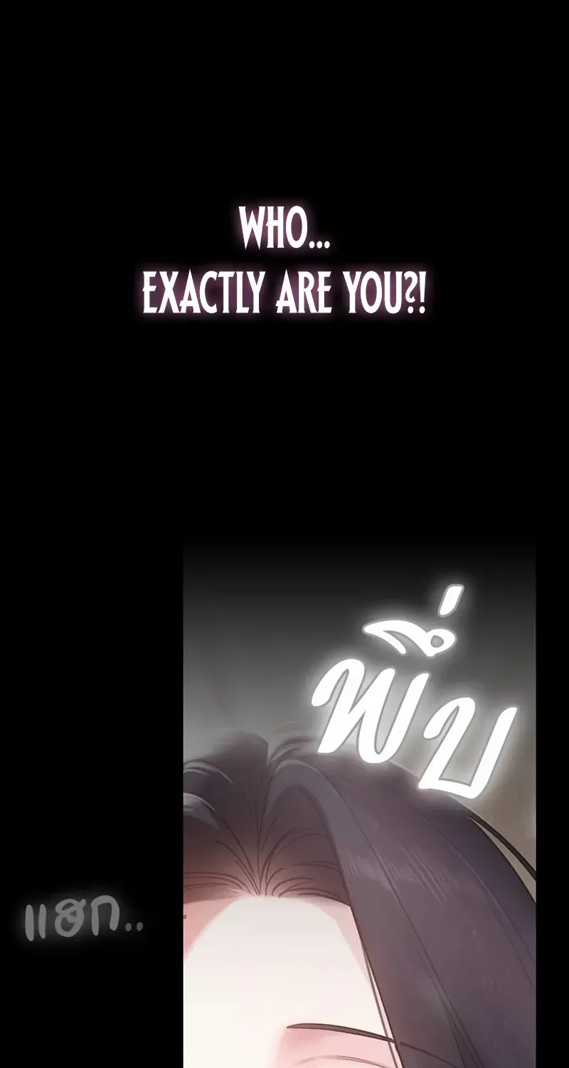 The Visitor Of The Night Chapter 1 page 32 - 