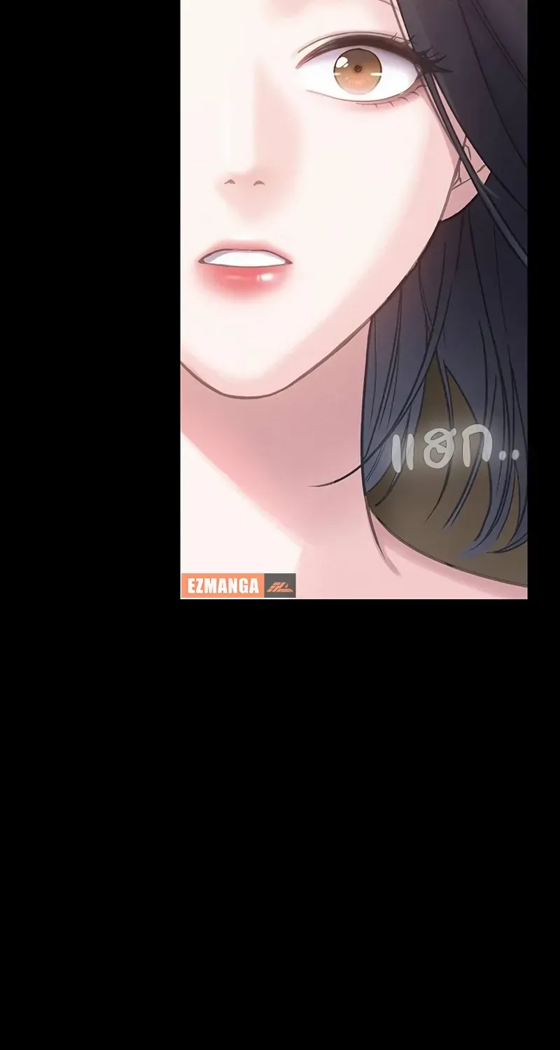 The Visitor Of The Night Chapter 1 page 33 - 