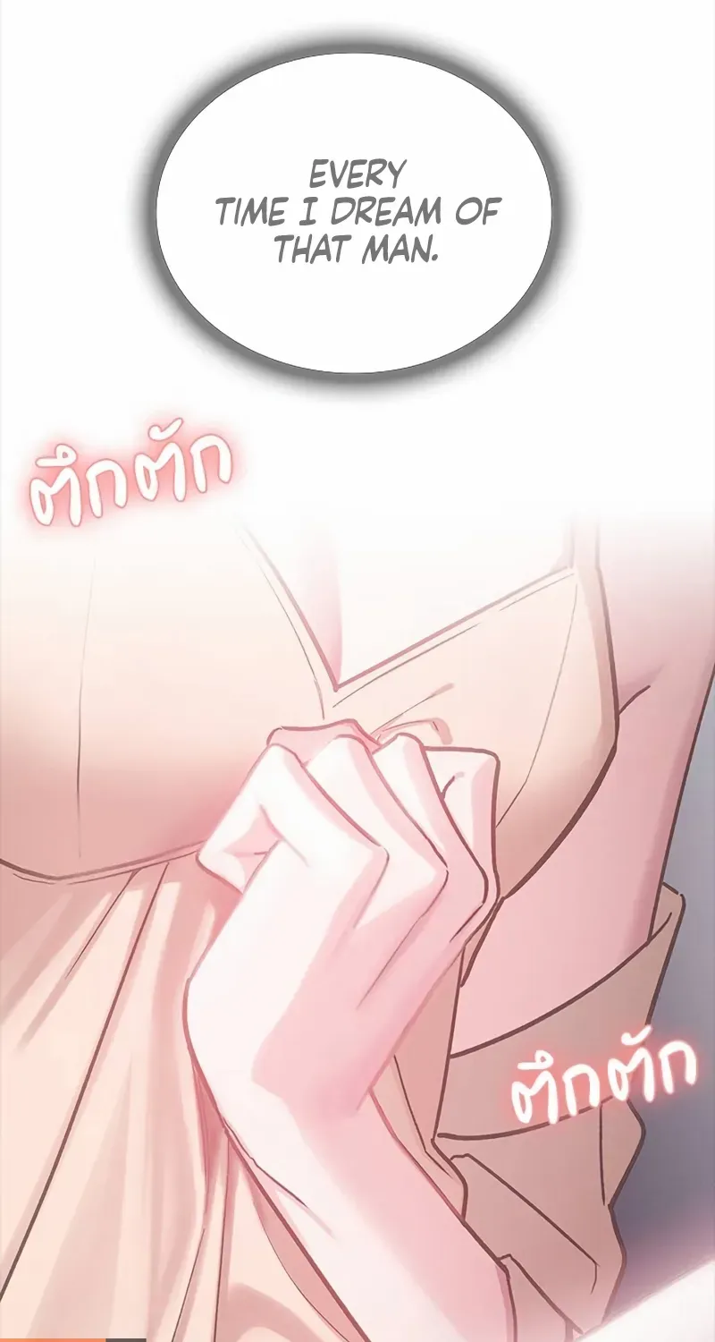The Visitor Of The Night Chapter 1 page 38 - 