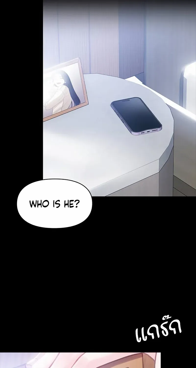 The Visitor Of The Night Chapter 1 page 42 - 