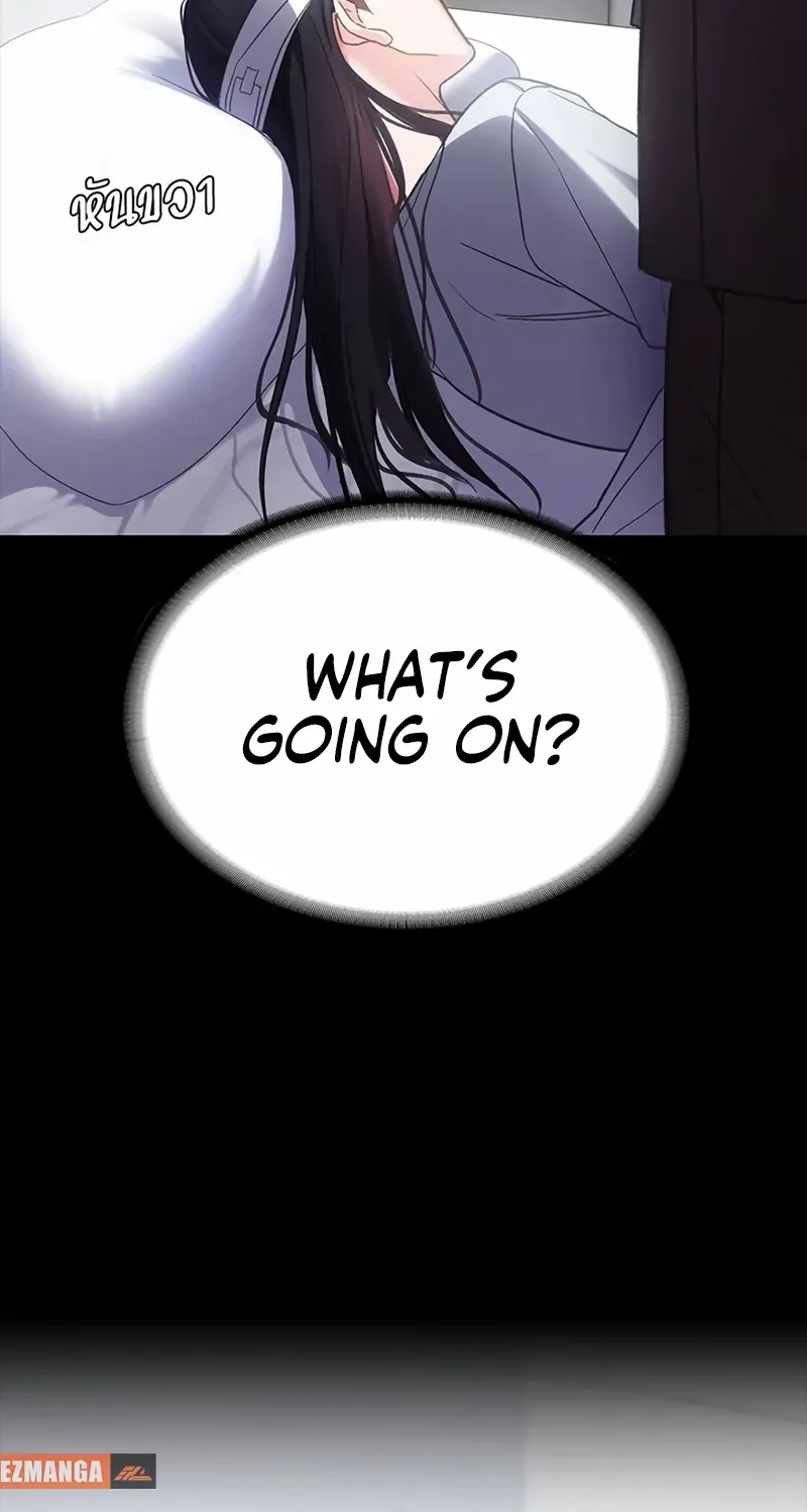 The Visitor Of The Night Chapter 1 page 56 - 