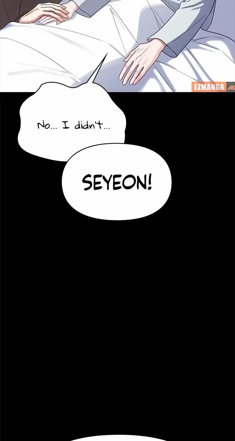The Visitor Of The Night Chapter 1 page 82 - 