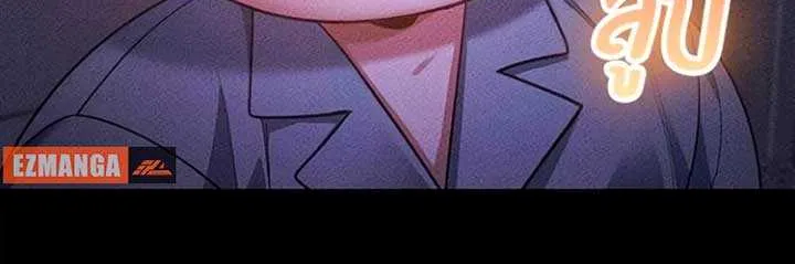 The Visitor Of The Night Chapter 10 page 15 - 