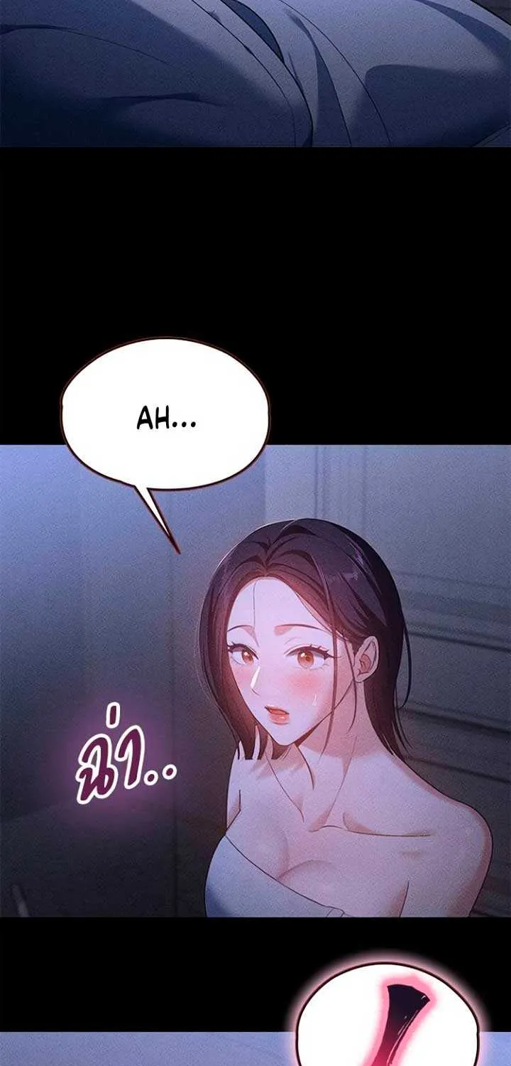 The Visitor Of The Night Chapter 10 page 34 - 