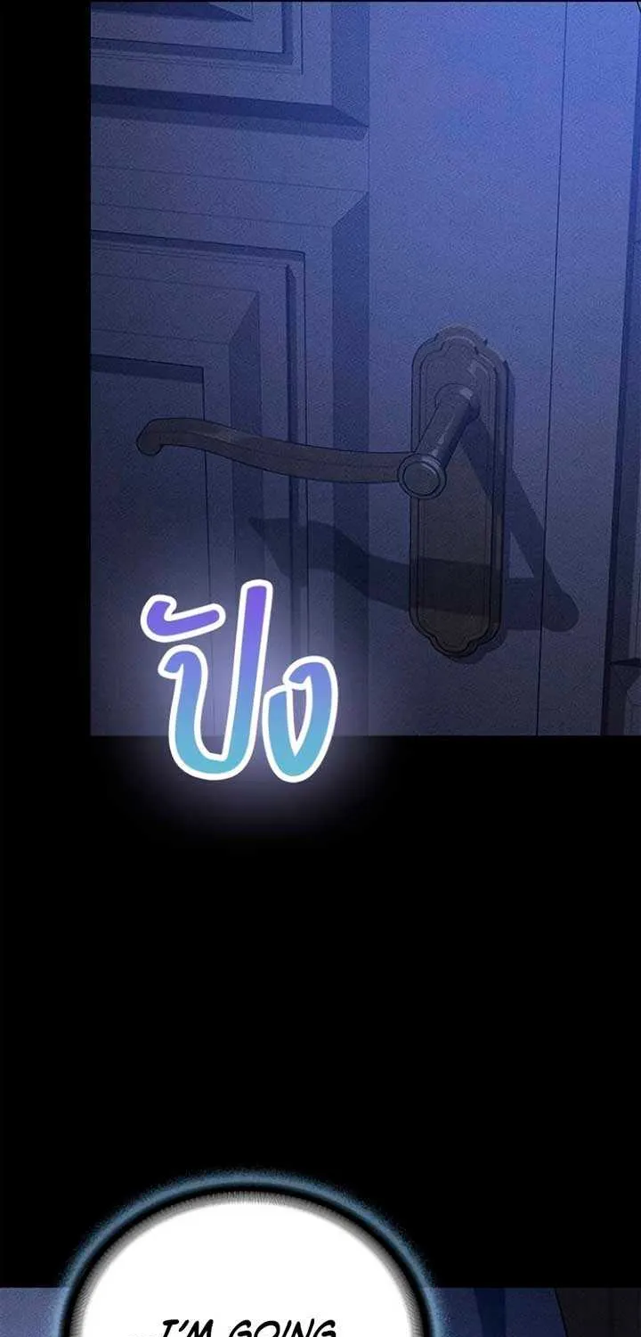 The Visitor Of The Night Chapter 10 page 37 - 